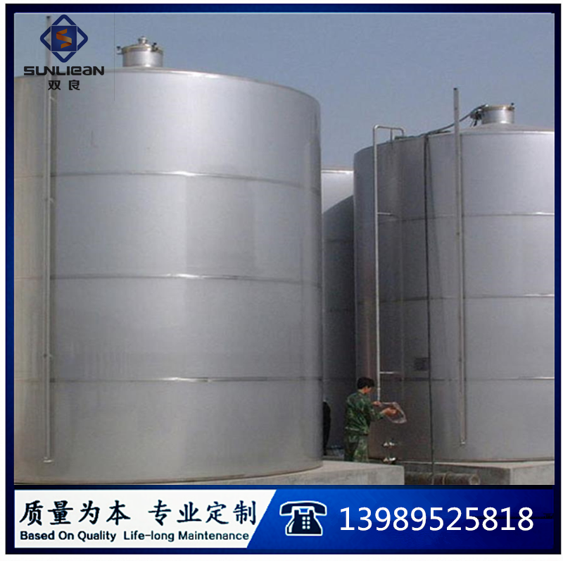 开云集团官方网站_开云（中国）官方储罐_副本.png
